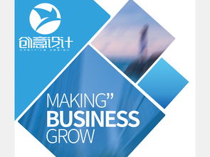 几何蓝色科技展板 企业X展架设计素材全攻略