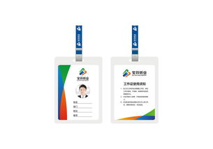 匠心纸韵，品见非凡 宝芬纸业品牌VI形象与企业形象策划方案