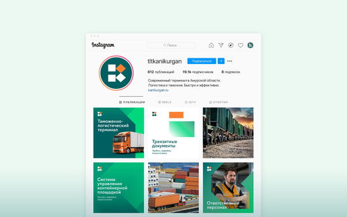 焕新品牌形象，驱动未来增长——Kanikurgan物流公司企业形象升级策划解析